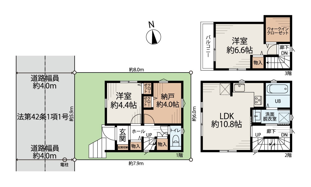 足立区加賀1丁目　新築戸建